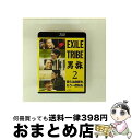 【中古】 EXILE TRIBE 男旅2 僕らは故郷を、もう一度知る/Blu-ray Disc/RZXD-86831 / rhythm zone [Blu-ra...