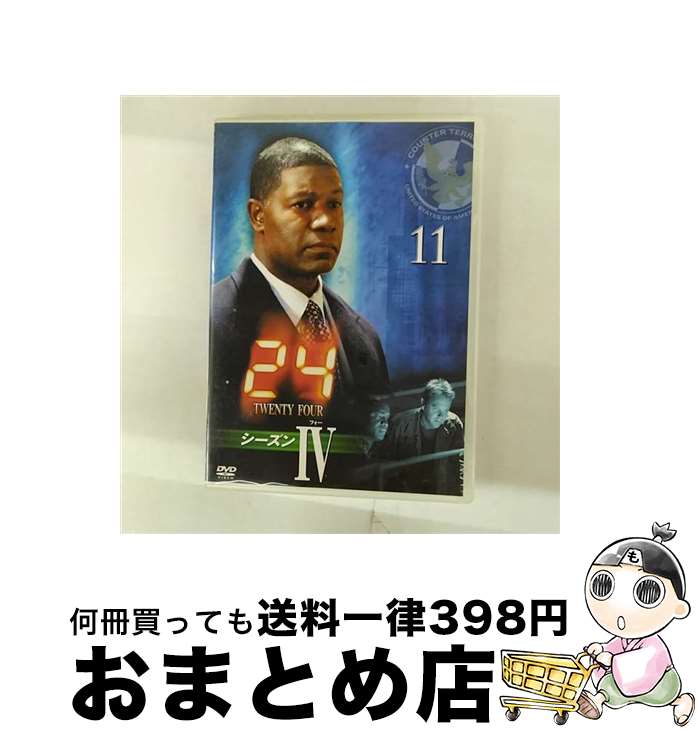 【中古】 24-TWENTY FOUR- シーズン〓 11 洋画 FXBR-30326 / [DVD]【宅配便出荷】
