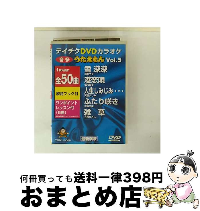 š ƥDVD饪/DVD/TEBK-10005 / ƥ󥿥ƥ [DVD]ؽв١