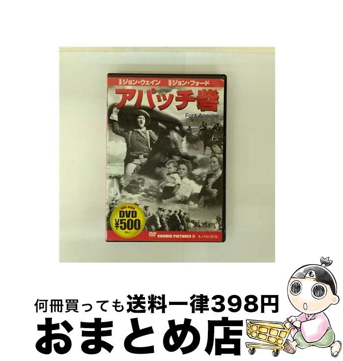楽天市場】アパッチ野球軍 DVD-BOXの通販 楽天市場】アパッチ野球軍 DVD-BOXの通販