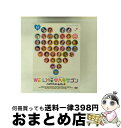 【中古】 ヘキサゴンファミリーコンサート WE LIVE■ヘキサゴン 2009<デラックスバージョン>/DVD/PCBC-51242 / ポニーキャニオン [D...