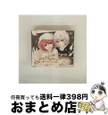 【中古】 花宵ロマネスク キャラクターCD 菫&ともゑ Grace Again〜グレース アゲイン 鈴村健一 宝生菫 保志総一郎 城崎ともゑ / 鈴村健一(宝生...