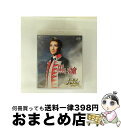 【中古】 ミュージカル・プレイ『黒い瞳』-プーシキン作「大尉の娘」より- スーパー・レビュー『VIVA! FESTA! in HAKATA』 邦画 TCAB-8...