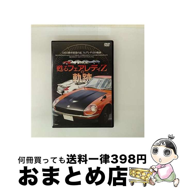 š ᴤ롡եǥZε/DVD/GE-257 / ѥݡĥԥ㡼 [DVD]ؽв١