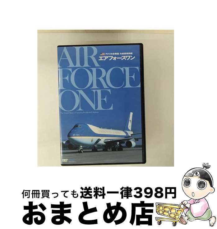 EANコード：4560447518538■通常24時間以内に出荷可能です。※繁忙期やセール等、ご注文数が多い日につきましては　発送まで72時間かかる場合があります。あらかじめご了承ください。■宅配便(送料398円)にて出荷致します。合計3980円以上は送料無料。■ただいま、オリジナルカレンダーをプレゼントしております。■送料無料の「もったいない本舗本店」もご利用ください。メール便送料無料です。■お急ぎの方は「もったいない本舗　お急ぎ便店」をご利用ください。最短翌日配送、手数料298円から■「非常に良い」コンディションの商品につきましては、新品ケースに交換済みです。■中古品ではございますが、良好なコンディションです。決済はクレジットカード等、各種決済方法がご利用可能です。■万が一品質に不備が有った場合は、返金対応。■クリーニング済み。■商品状態の表記につきまして・非常に良い：　　非常に良い状態です。再生には問題がありません。・良い：　　使用されてはいますが、再生に問題はありません。・可：　　再生には問題ありませんが、ケース、ジャケット、　　歌詞カードなどに痛みがあります。