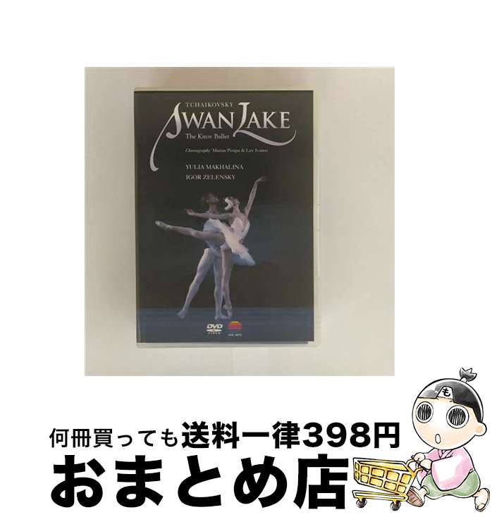 【中古】 バレエ＆ダンス / 白鳥の湖 キーロフ・バレエ、マハーリナ、ゼレーンスキー、他 1990 / [DVD]【宅配便出荷】