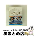 【中古】 エヴェレスト 神々の山嶺 Blu-ray 豪華版/Blu-ray Disc/ACXD-10955 / KADOKAWA / 角川書店 [Blu-ray...