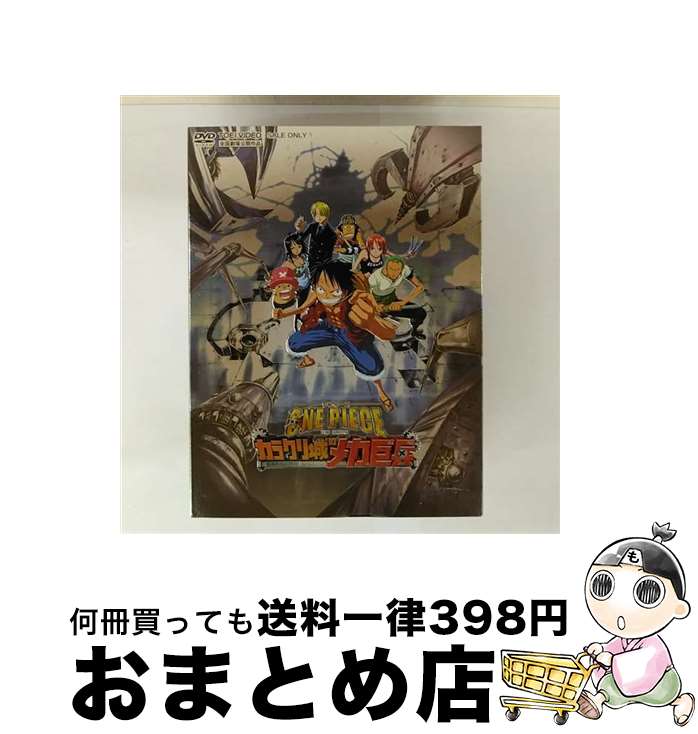 š ԡTHEMOVIE饯Υᥫʼ/DVD/DSTD-02573 /  [DVD]ؽв١