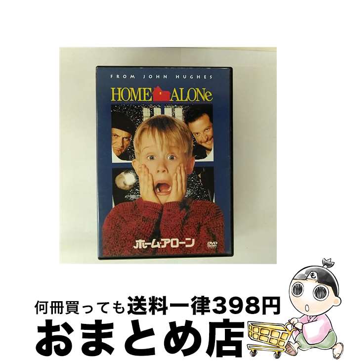 【中古】 ホーム・アローン/DVD/FXBA-1866 / Happinet [DVD]【宅配便出荷】