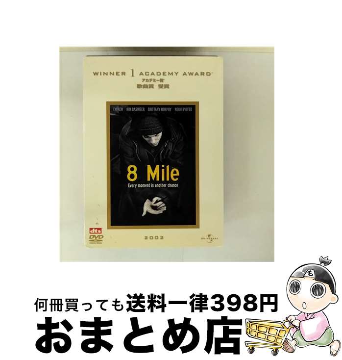 【中古】 8 Mile/DVD/UNPD-36008 / ユニバーサル・ピクチャーズ・ジャパン [DVD]【宅配便出荷】