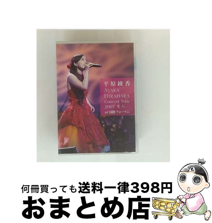 š ConcertTour2007Ȥɡatݥե/DVD/MUBD-1018 / Dreamusic [DVD]ؽв١