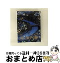 【中古】 LIVE DVD『BUMP OF CHICKEN「WILLPOLIS 2014」』初回限定盤/DVD/TFBQ-18163 / トイズファクトリー [...