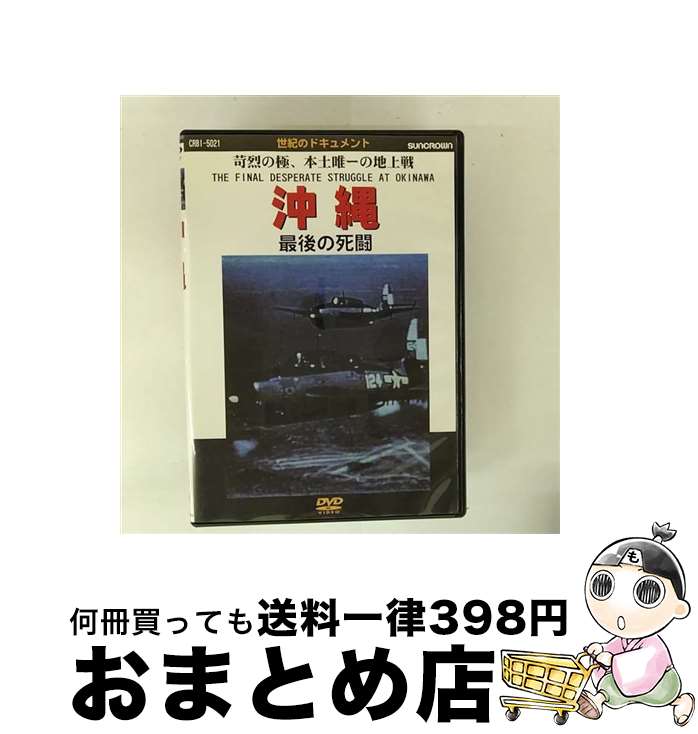 š ǴλƮ/DVD/CRBI-5021 / ܥ饦 [DVD]ؽв١