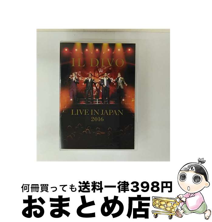 【中古】 ライヴ・アット武道館2016/DVD/SIBP-271 / SMJ(SME)(D) [DVD]【宅配便出荷】