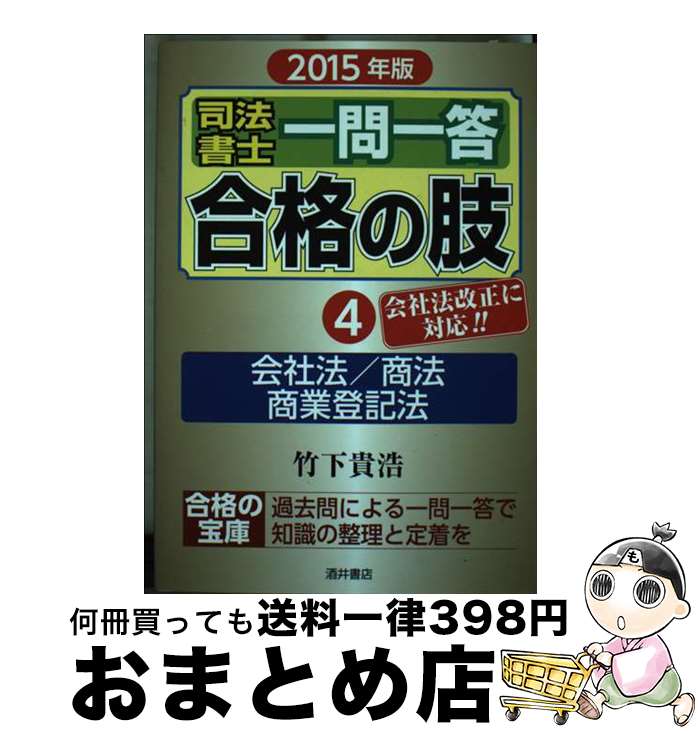 š ˡΰʤλ 2015ǯǡ4 / ݲ  / ŹƲ [ñ]ؽв١