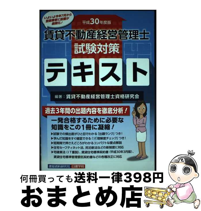 š ưбĴλкƥ ʿ30ǯ / ưбĴλʸ / ۻ [ñܡʥեȥС]ؽв١