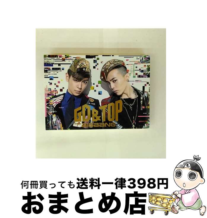 楽天市場】bigbang gdの通販 楽天市場】bigbang gdの通販
