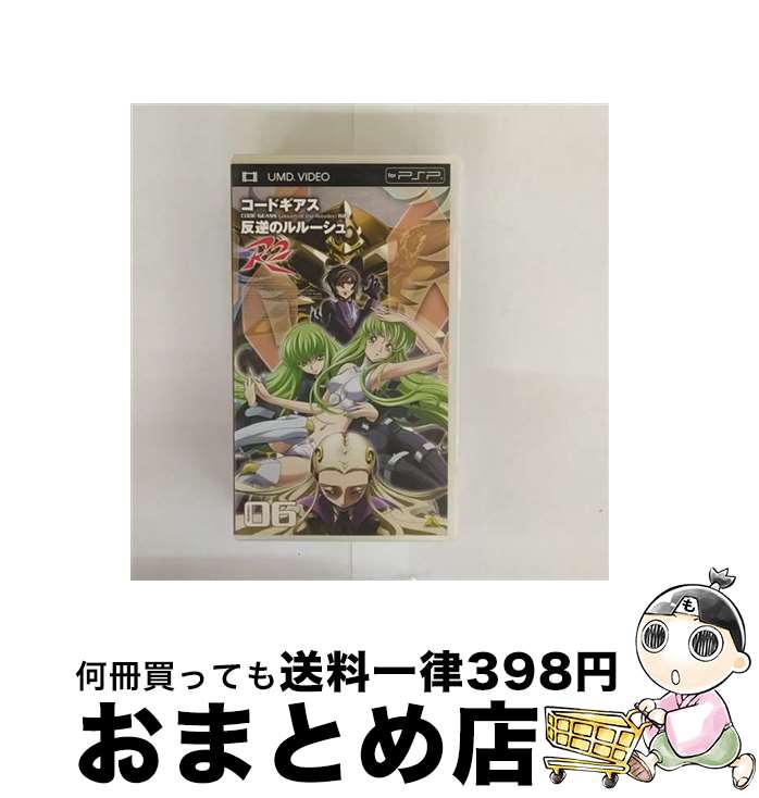 【中古】 コードギアス 反逆のルルーシュ R2 volume06 邦画 BCUAー219 / バンダイ...