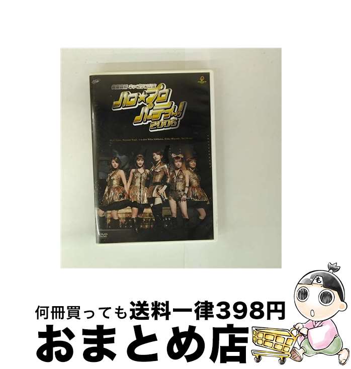 š ϥץѡƥ2006ƣץƥ/DVD/PKBP-5051 / ԥå [DVD]ؽв١