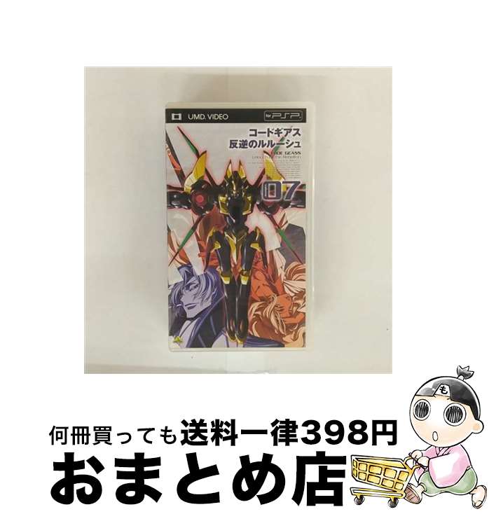 【中古】 コードギアス 反逆のルルーシュ volume07 邦画 BCUAー211 / バンダイビジュアル [その他]【宅配便出荷】