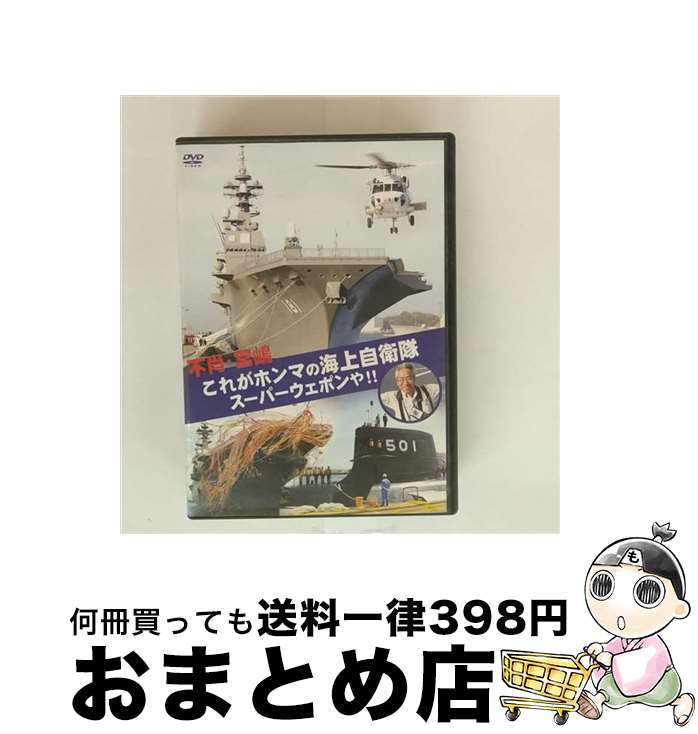 š Ծӡ衡줬ۥޤγ弫⡢ѡݥ䡪/DVD/ENFD-7086 / ӥǥ᡼ [DVD]ؽв١