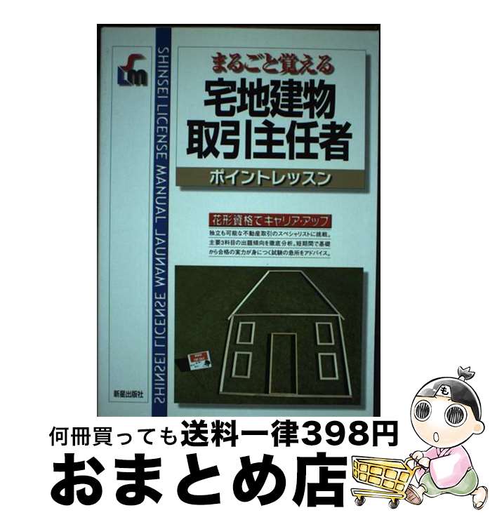 š ϷʪǤ ޤ뤴ȳФ 3 / ǼԽ / Ǽ [ñ]ؽв١