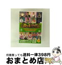 【中古】 R-1ぐらんぷり2010 DVDオリジナルセレクション 門外不出の爆笑ネタ集!/DVD/YRBY-90288 / よしもとアール・アンド・シー [DV...