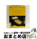 【中古】 Hilliard Ensemble Thy Kiss Ofa Divine Nature-contemporary Perotin(+cd / Art...