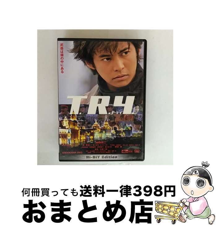 EANコード：4988013503502■通常24時間以内に出荷可能です。※繁忙期やセール等、ご注文数が多い日につきましては　発送まで72時間かかる場合があります。あらかじめご了承ください。■宅配便(送料398円)にて出荷致します。合計3980円以上は送料無料。■ただいま、オリジナルカレンダーをプレゼントしております。■送料無料の「もったいない本舗本店」もご利用ください。メール便送料無料です。■お急ぎの方は「もったいない本舗　お急ぎ便店」をご利用ください。最短翌日配送、手数料298円から■「非常に良い」コンディションの商品につきましては、新品ケースに交換済みです。■中古品ではございますが、良好なコンディションです。決済はクレジットカード等、各種決済方法がご利用可能です。■万が一品質に不備が有った場合は、返金対応。■クリーニング済み。■商品状態の表記につきまして・非常に良い：　　非常に良い状態です。再生には問題がありません。・良い：　　使用されてはいますが、再生に問題はありません。・可：　　再生には問題ありませんが、ケース、ジャケット、　　歌詞カードなどに痛みがあります。発売日：2003年07月11日アーティスト：織田裕二発売元：(株)ポニーキャニオン販売元：(株)ポニーキャニオン限定版：通常盤枚数：1曲数：-収録時間：01:45:00型番：PCBE-70528発売年月日：2003年07月11日