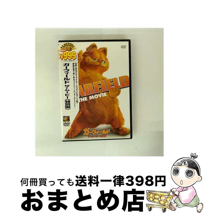 š եɡࡼӡԡ/DVD/FXBND-25007 / Happinet [DVD]ؽв١