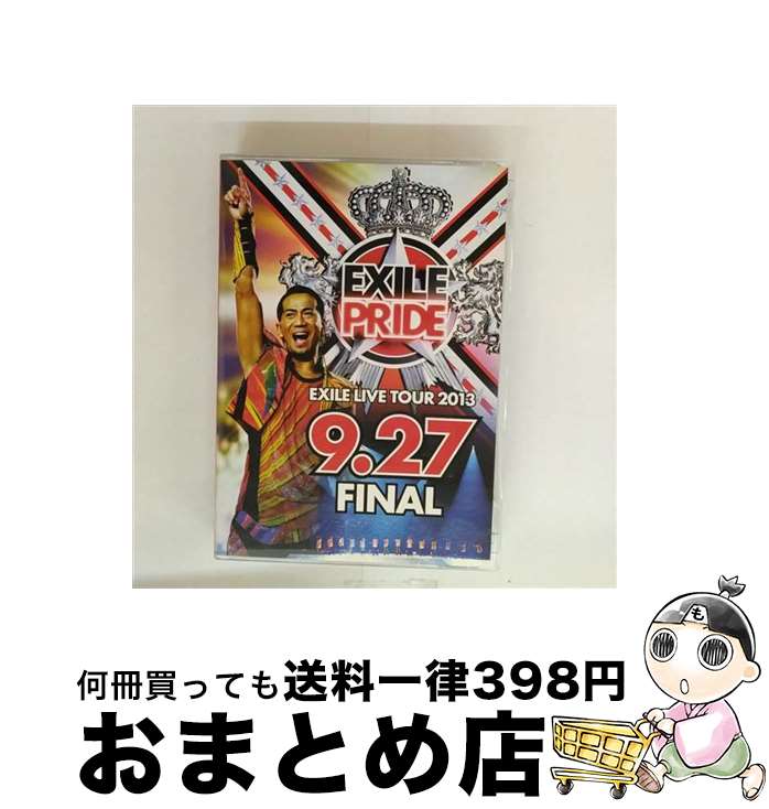 【中古】 EXILE LIVE TOUR 2013“EXILE PRIDE”9.27 FINAL/DVD/RZBD-59588 / Avex Entertain...