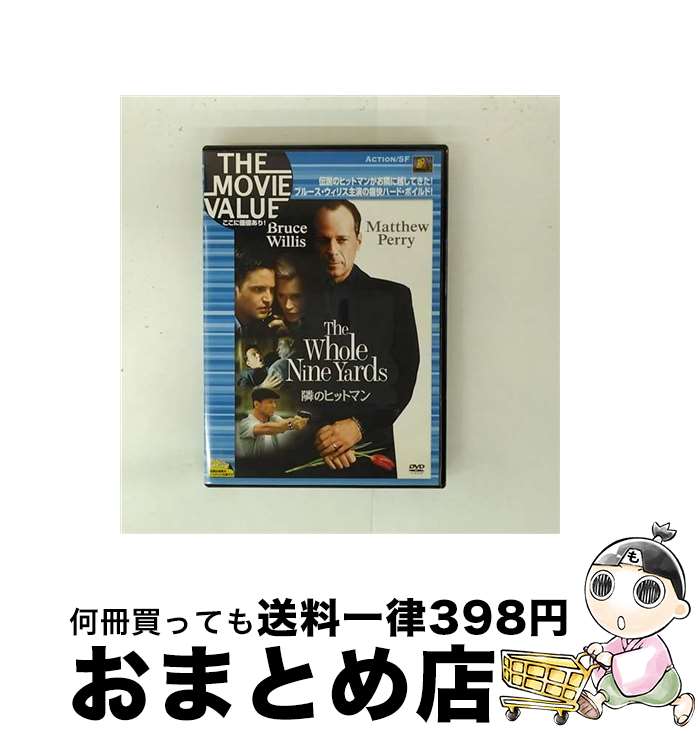 š ٤Υҥåȥޥ/DVD/MGBV-20065 / Happinet [DVD]ؽв١