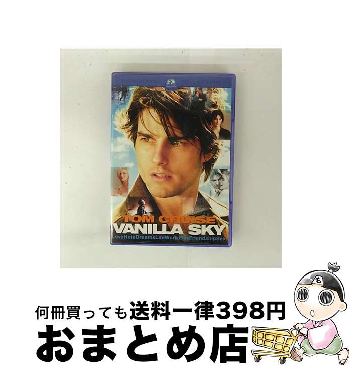 【中古】 バニラ・スカイ スペシャル・コレクターズ・エディション/DVD/PDH-61 / パラマウント・ホーム・エンタテインメント・ジャパン [DVD]【宅配便出荷】