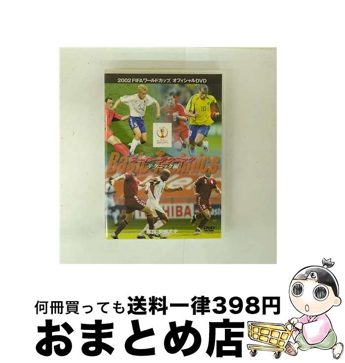 š ѡƥ˥åƥ˥å/DVD/ASHB-1070 / ߥ塼եȥ󥿥ƥ [DVD]ؽв١