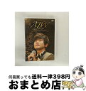 【中古】 アン・ジェウク −FOREVER WHENEVER WHEREVER− 1st FANMEETING in TOKYO 2009 / アン・ジェウク ...