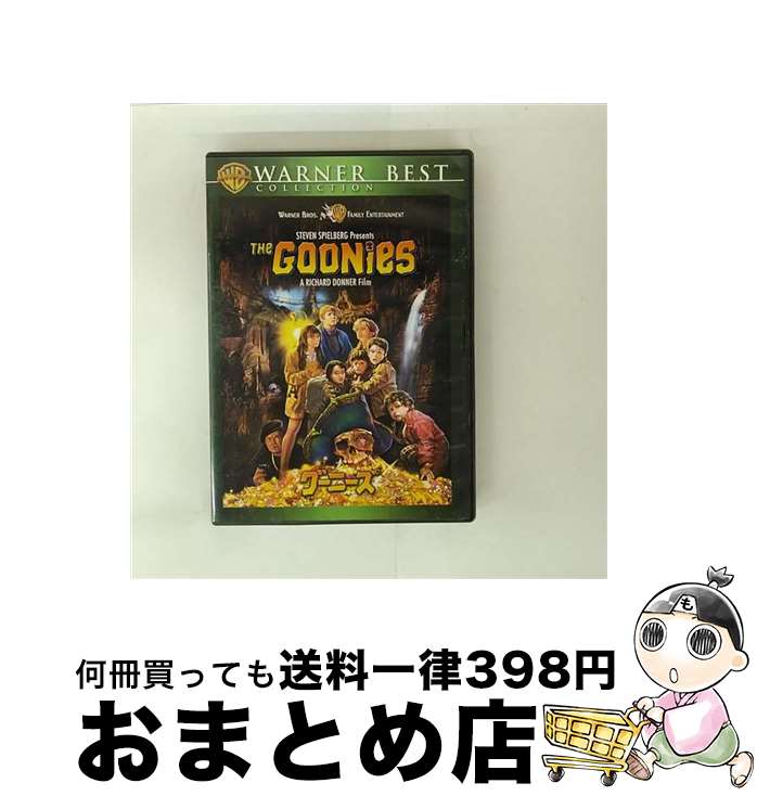 【中古】 グーニーズ 特別版/DVD/WBC-11474 / ワーナー・ホーム・ビデオ [DVD]【宅配便出荷】