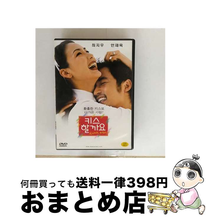 【中古】 洋画DVD FIRST KISS / タウリ [DVD]【宅配便出荷】