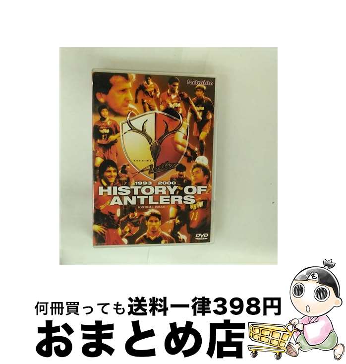 【中古】 ヒストリー　オブ　アントラーズ　90’S～FOOTBALL　DREAM～/DVD/NFC-5 / 日活 [DVD]【宅配便..