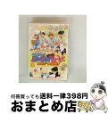 【中古】 メイキング・オブ ミニモニ。じゃムービー お菓子な大冒険!/DVD/DSTD-02170 / TOEI COMPANY,LTD.(TOE)(D) [D...