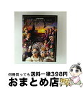 【中古】 史上最強の移動遊園地 DREAMS COME TRUE WONDERLAND 2015 ワンダーランド王国と3つの団/DVD/UMBK-1240 / ...