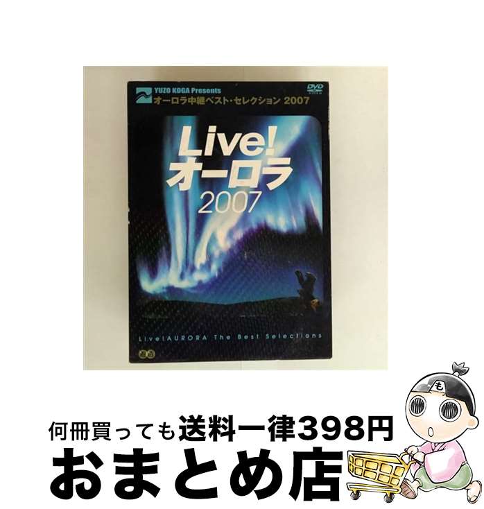 š Live顡ѡ٥ȡ쥯2007/DVD/COBB-5595 / ӥߥ塼å󥿥ƥ [DVD]...