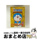 【中古】 藤子・F・不二雄 原作 TV版NEWドラえもん プレミアムコレクション ひみつ道具スペシャル IN編/DVD/PCBE-53773 / ポニーキャニオ...