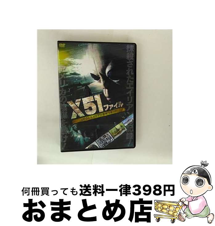 š X51ե UFO&ꥢǽݡ ˮ LBXC-621 / 륷 [DVD]ؽв١