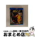 【中古】 M:I-2 スペシャル・コレクターズ・エディション/Blu-ray Disc/PBHA-106488 / パラマウント ホーム エンタテインメント ジ...