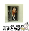 【中古】 イ・ドンゴン 2008 デビュー・コンサート・イン・ジャパン(初回生産限定盤)/DVD/SIBP-140 / ソニー・ミュージックジャパンインターナシ...