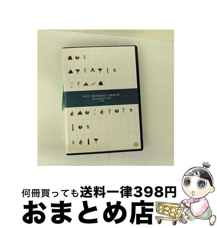 【中古】 IMAGINARY DAY LIVE 輸入版 /パットメセニーグループDVD/映像その他音楽 / [DVD]【宅配便出荷】
