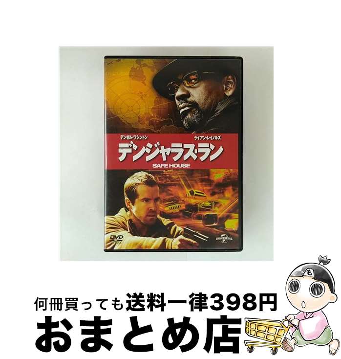【中古】 デンジャラス・ラン/DVD/GNBF-1311 / Happinet [DVD]【宅配便出荷】