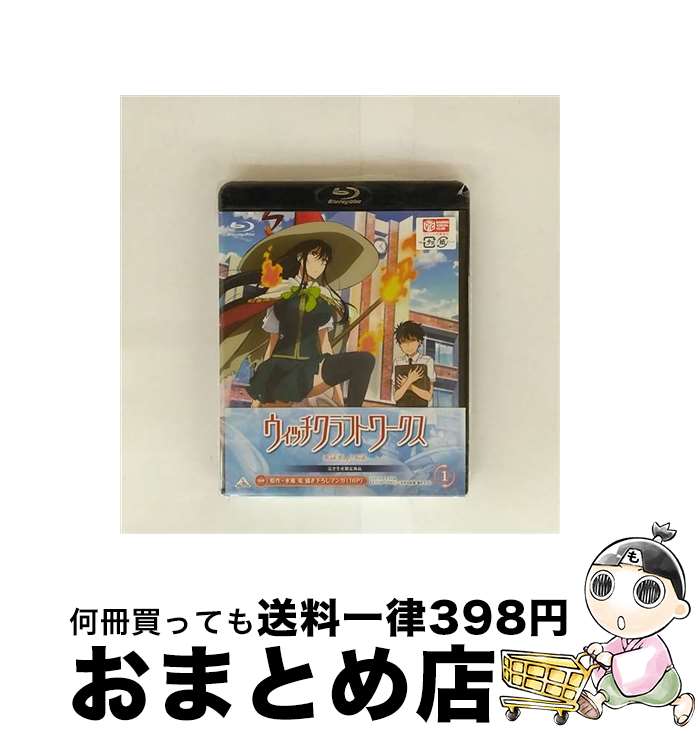 【中古】 ウィッチクラフトワークス 1/Bluーray Disc/BCXAー0816 / バンダイビジュアル [Blu-ray]【宅配便出荷】