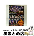 【中古】 Hello!Project 2007 Winter LIVE DVD BOX【初回生産限定】/DVD/HKBN-50081 / hachama [DV...