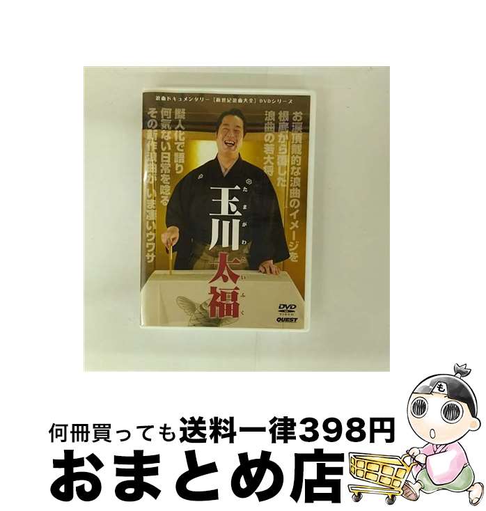 š ϲʡ/DVD/SPD-9712 /  [DVD]ؽв١